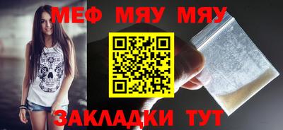 синтетический гашиш Волжск