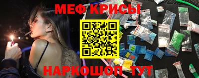 кокаин премиум Волгодонск