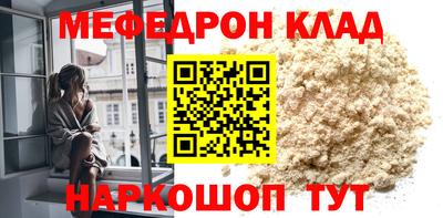 марки nbome Волжский