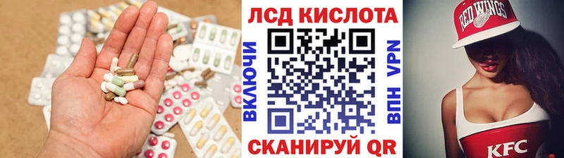 Лсд 25 экстази кислота  купить закладку  Калуга 