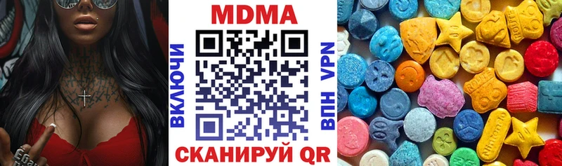 МДМА crystal  где продают   Калуга 