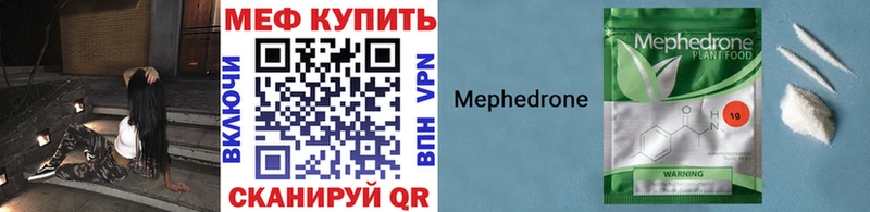 Мефедрон мука  Калуга 