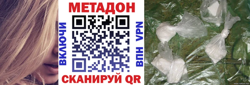 гидра ТОР  как найти наркотики  Калуга  Метадон VHQ 