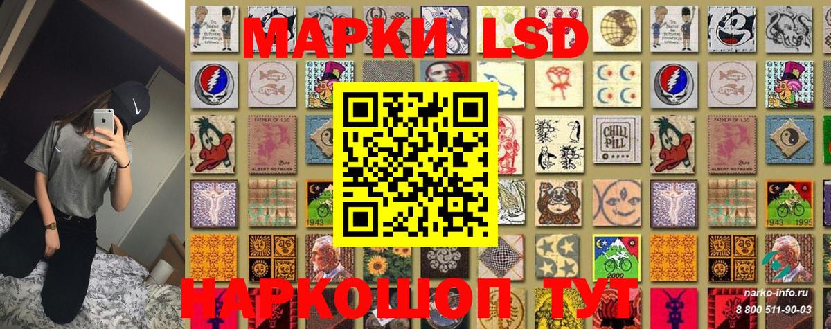Наркотические марки 1500мкг Калуга