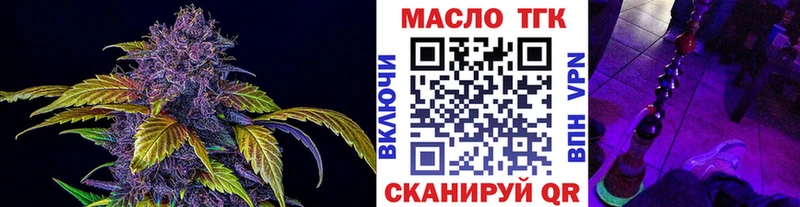 Дистиллят ТГК Wax  купить   Калуга 