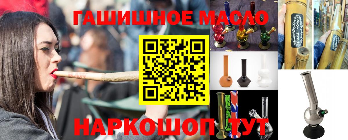 ТГК вейп Калуга
