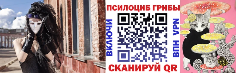 Галлюциногенные грибы GOLDEN TEACHER  Калуга 