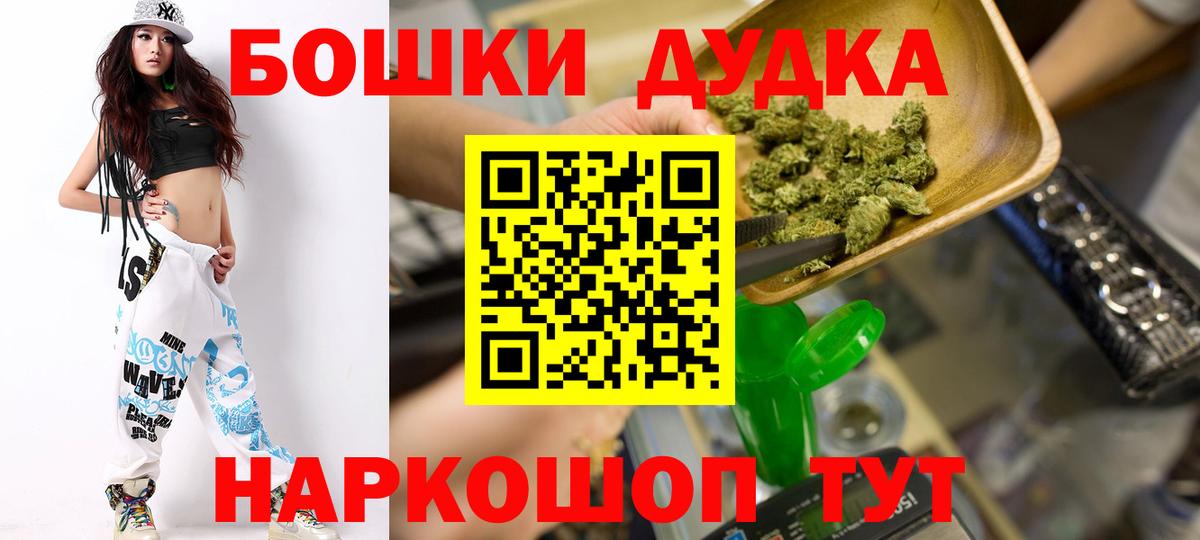 МАРИХУАНА индика Калуга