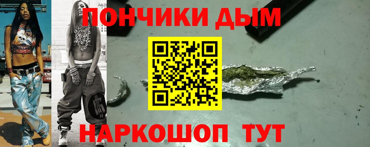 МАРИХУАНА тримм  Конопля LSD WEED  Шишки марихуана LSD WEED  Бошки Шишки сатива  Калуга  Вход с VPN 